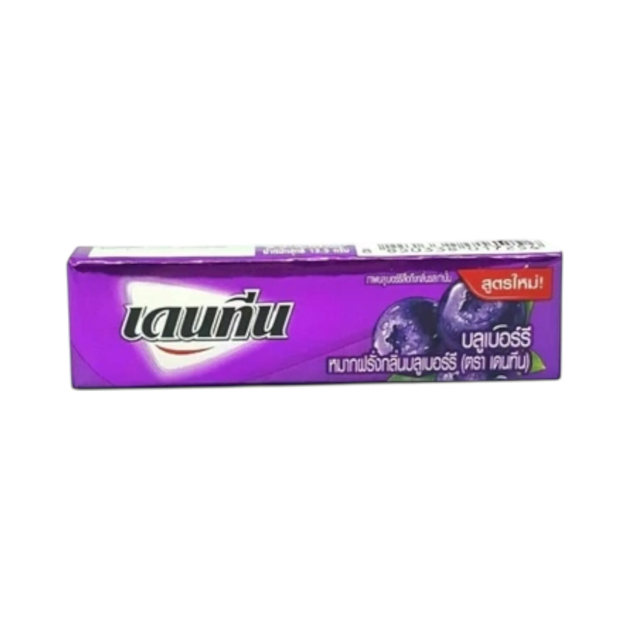 DENTYNE Stick Gum Blueberry - 5 sticks [Thailand]